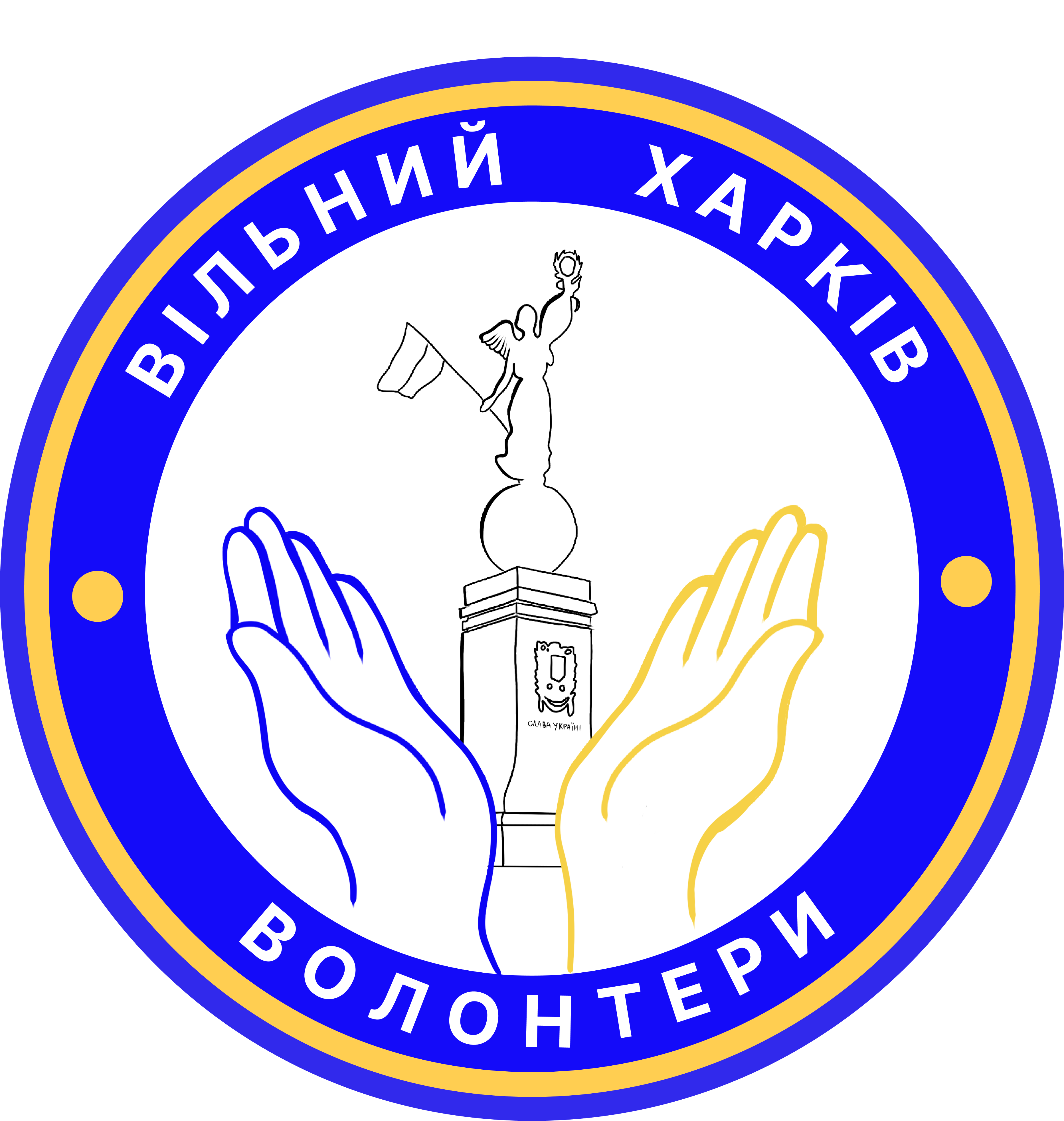 Вільний Харків